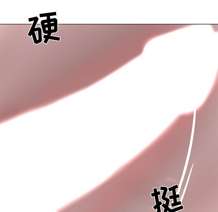 儿子的乐园，第 2 话，第 8 页
