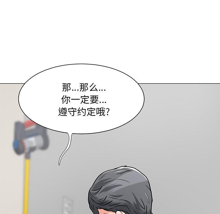 儿子的乐园，第 2 话，第 22 页