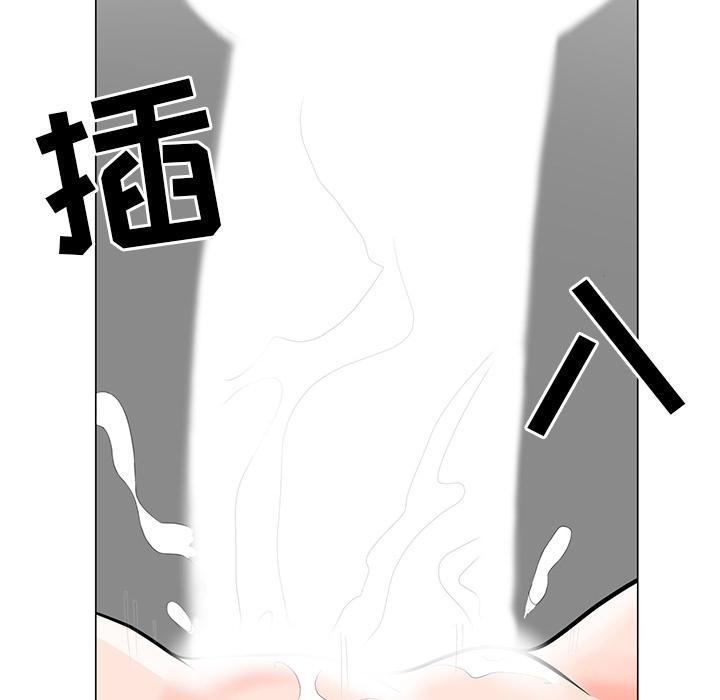 儿子的乐园，第 2 话，第 57 页