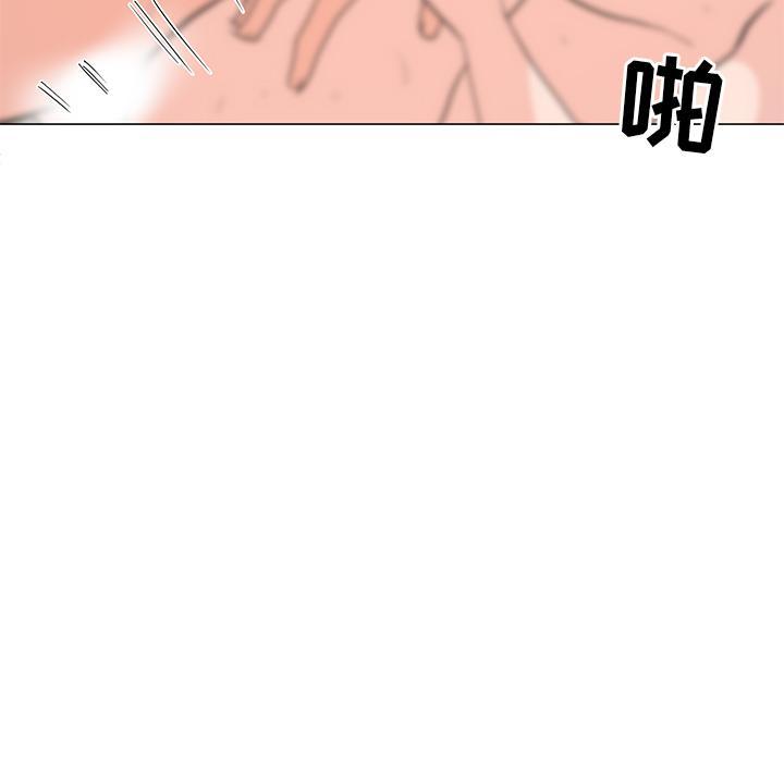儿子的乐园，第 2 话，第 77 页
