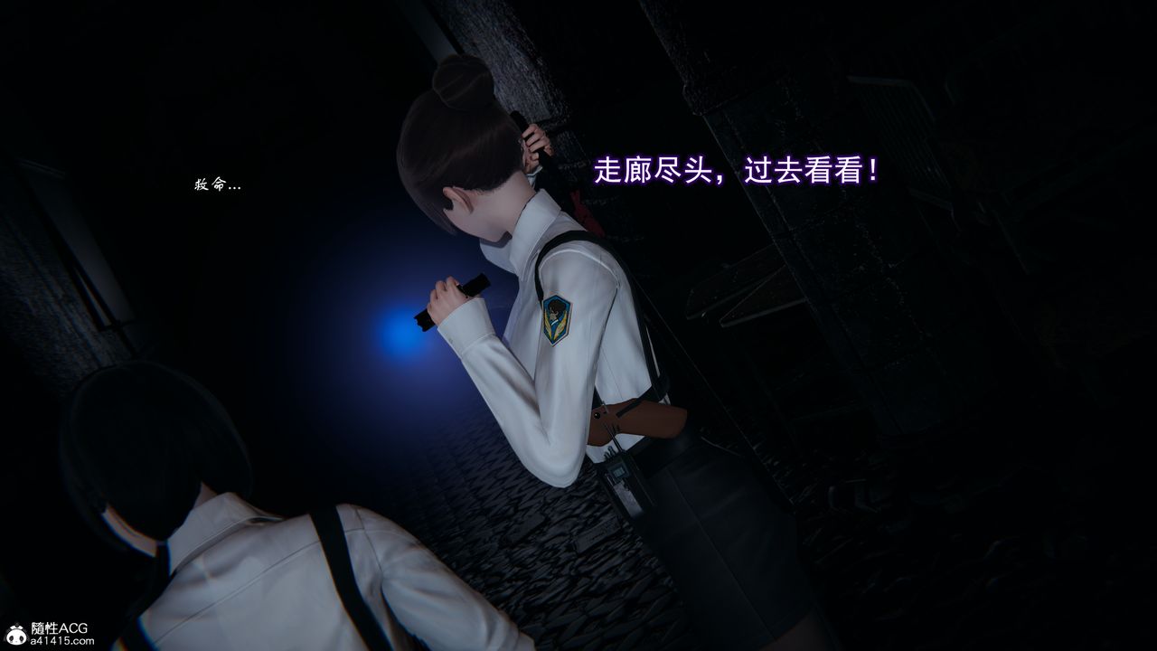 [3D]獵魂，第01話，第 21 页