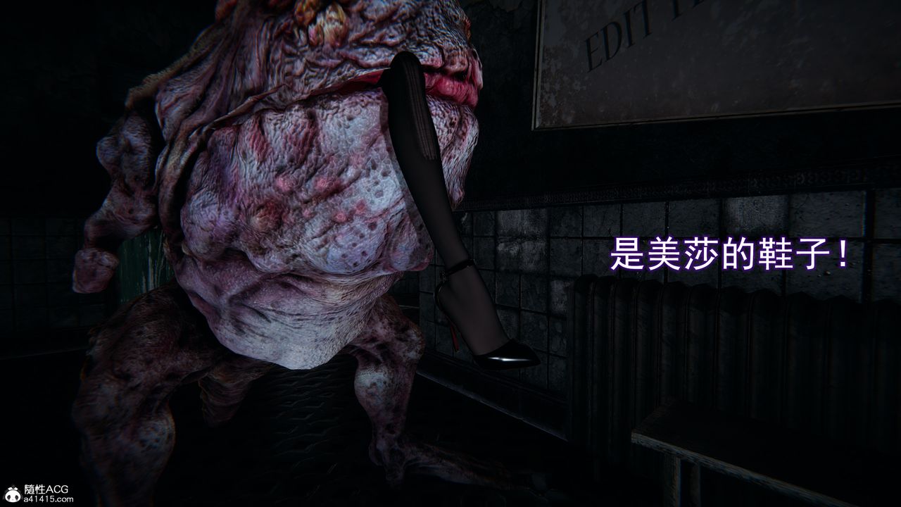 [3D]獵魂，第05話，第 22 页