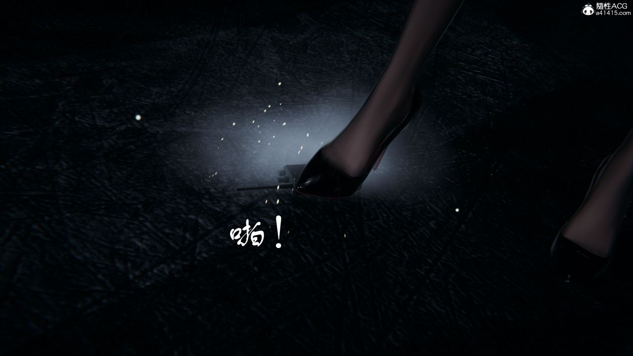 [3D]獵魂，第05話，第 12 页