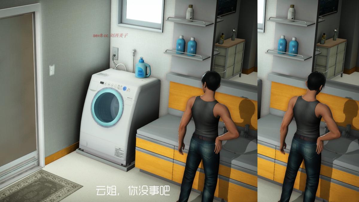 [3D]王石的女朋友以及阿姨和闺蜜，上集，第 69 页