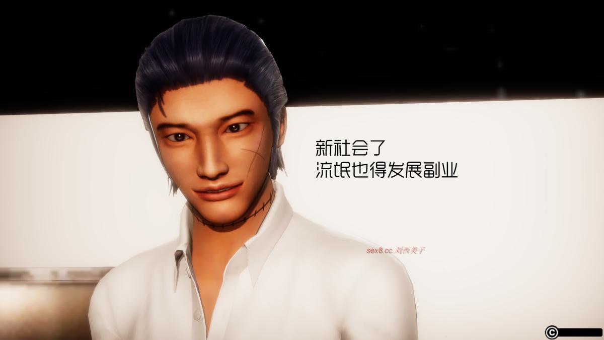 [3D]王石的女朋友以及阿姨和闺蜜，上集，第 21 页