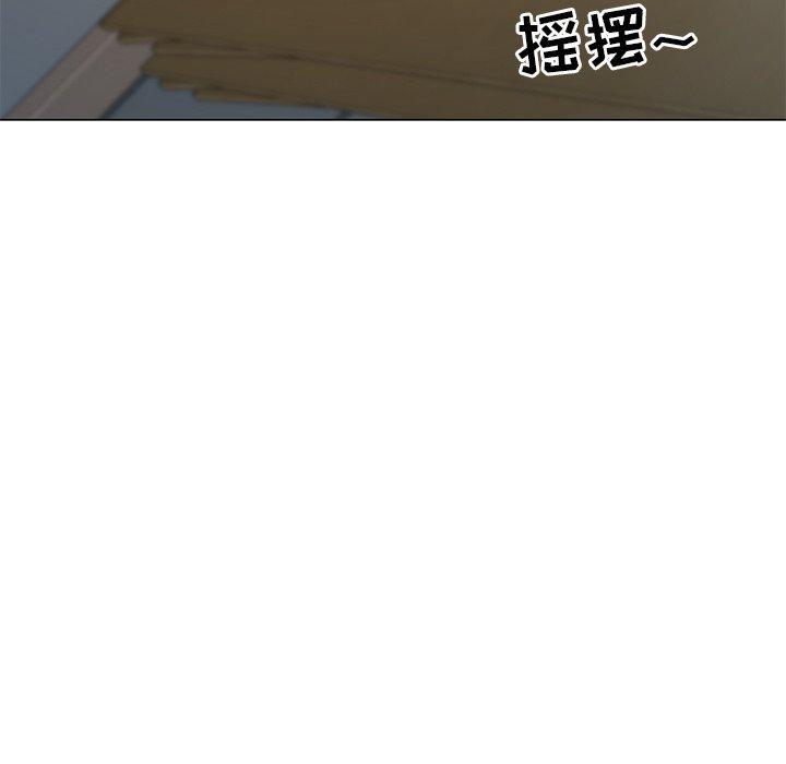 儿子的乐园，第 3 话，第 123 页