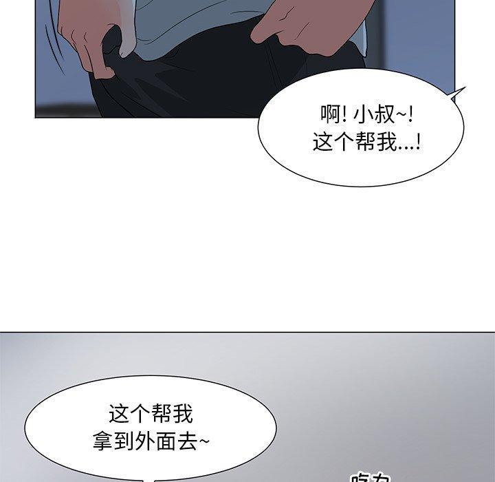 儿子的乐园，第 3 话，第 106 页