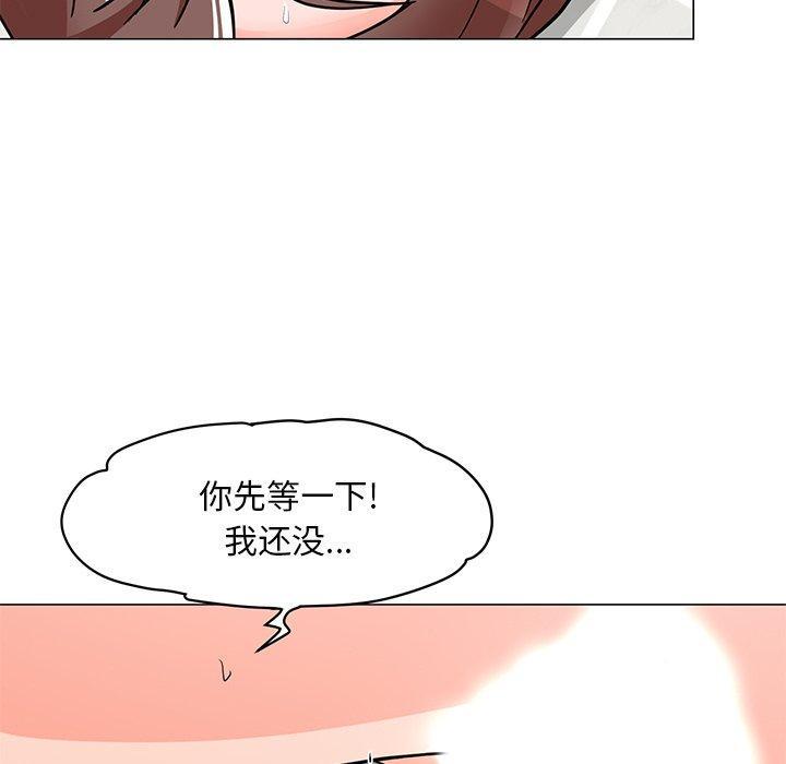 儿子的乐园，第 3 话，第 40 页