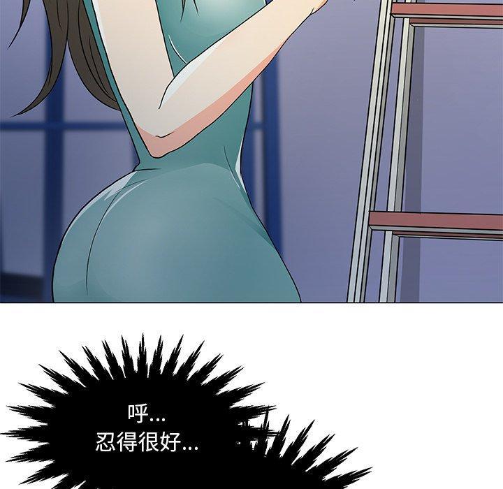 儿子的乐园，第 3 话，第 116 页