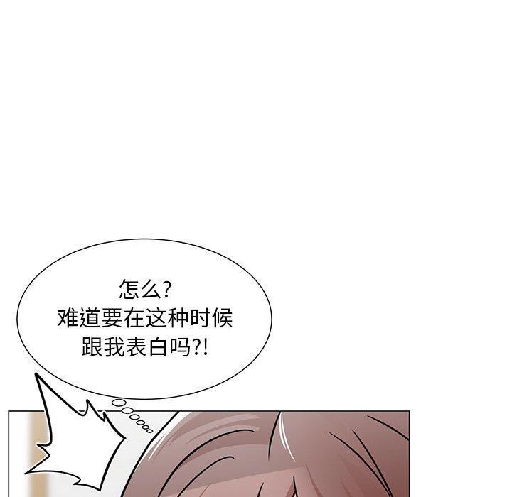 儿子的乐园，第 3 话，第 17 页