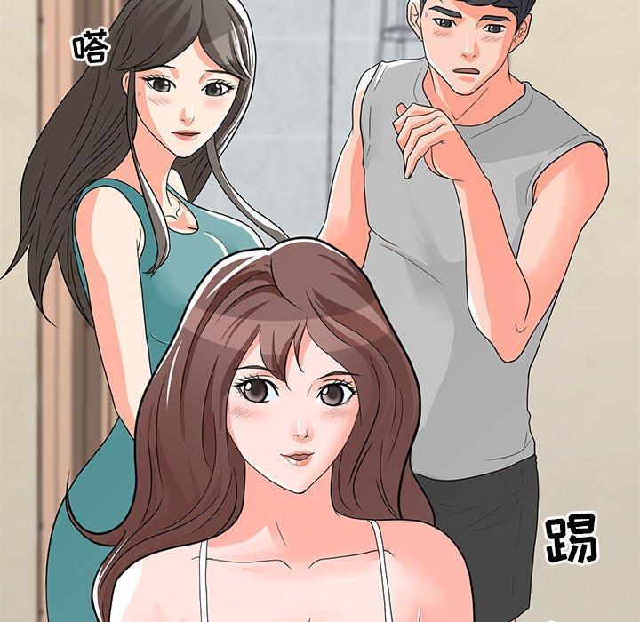儿子的乐园，第 3 话，第 82 页