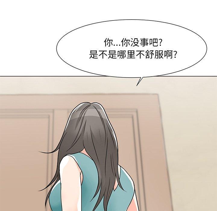 儿子的乐园，第 3 话，第 64 页
