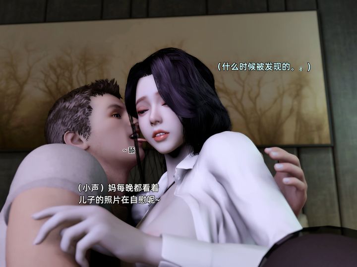 [3D]環肥燕瘦+小篇章，第02話，第 21 页