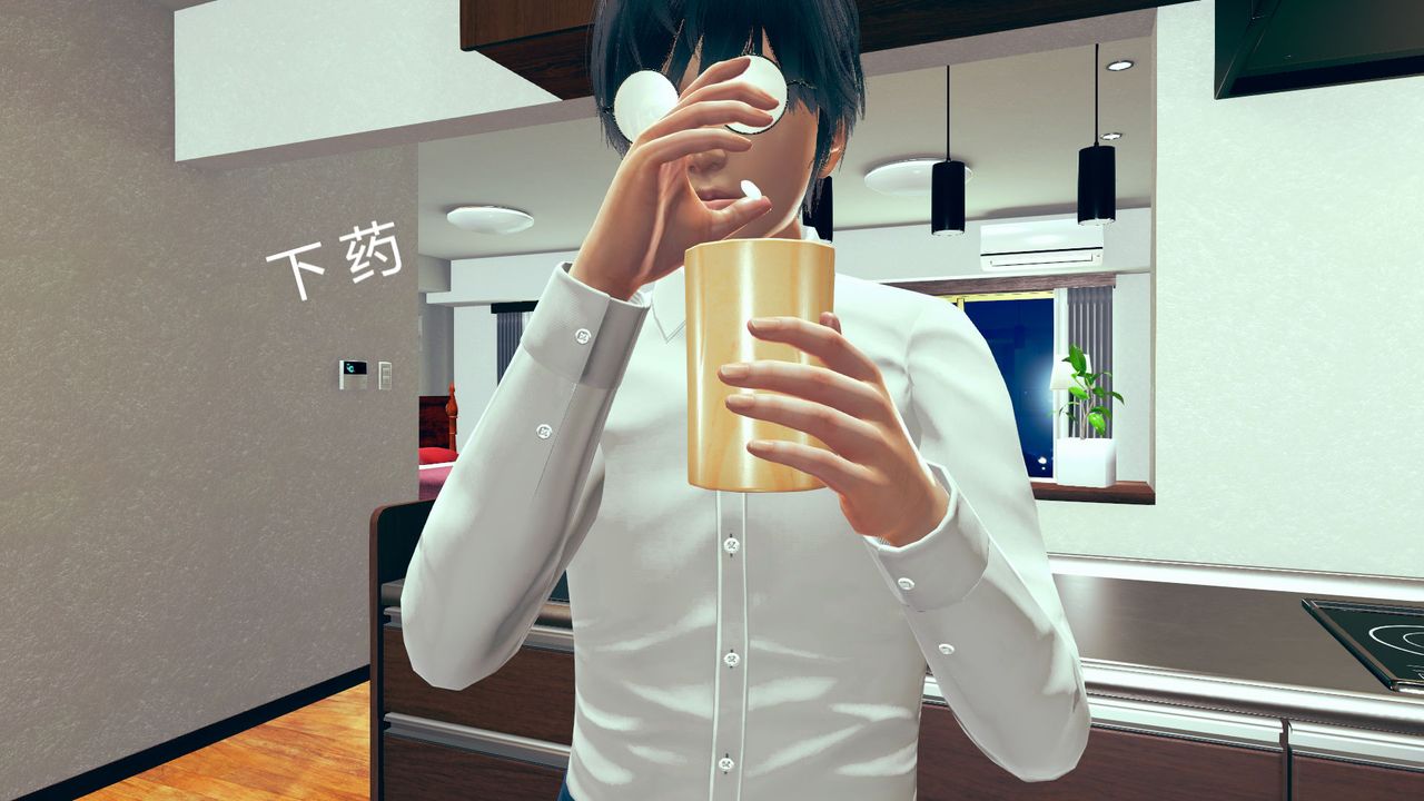 [3D]用催眠術改造母親，第01话，第 34 页