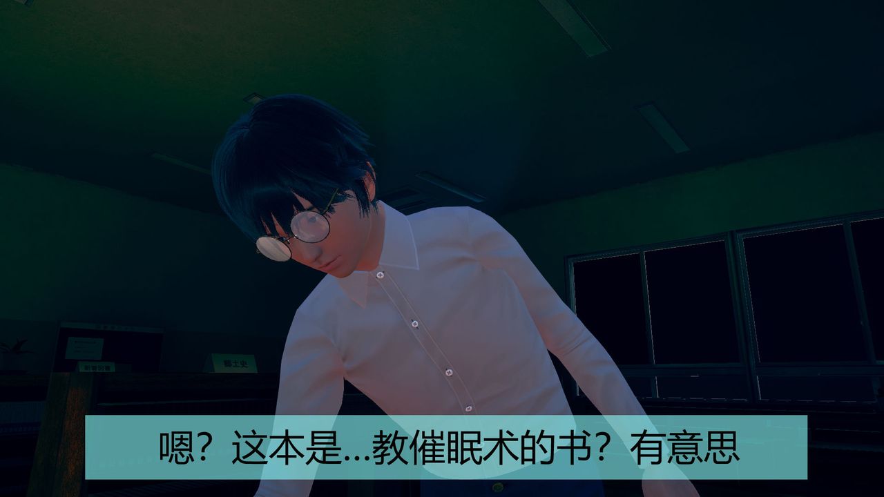 [3D]用催眠術改造母親，第01话，第 22 页