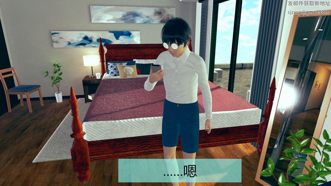 [3D]用催眠術改造母親，第01话，第 15 页