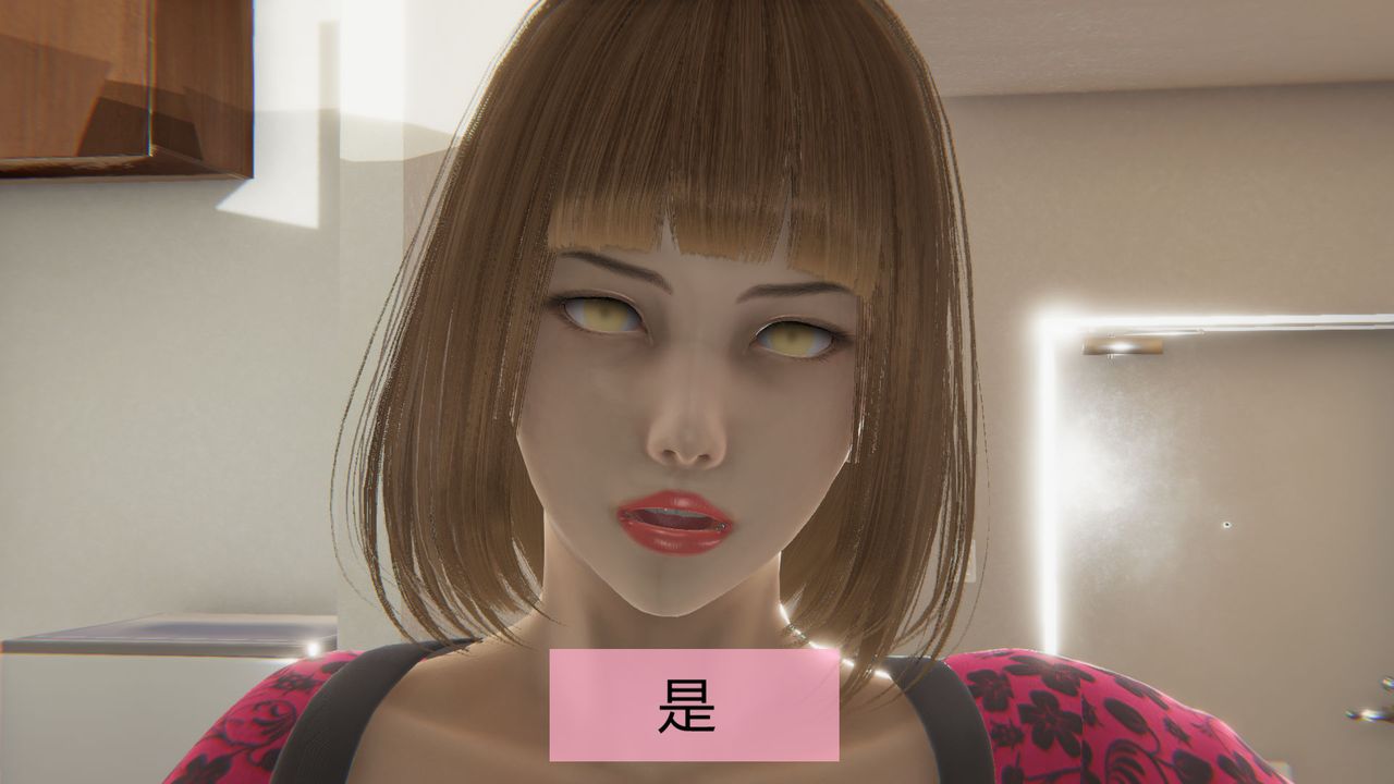 [3D]用催眠術改造母親，第02话，第 12 页