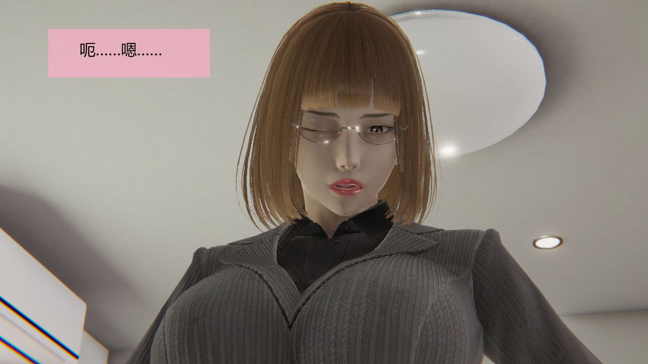 [3D]用催眠術改造母親，第02话，第 28 页
