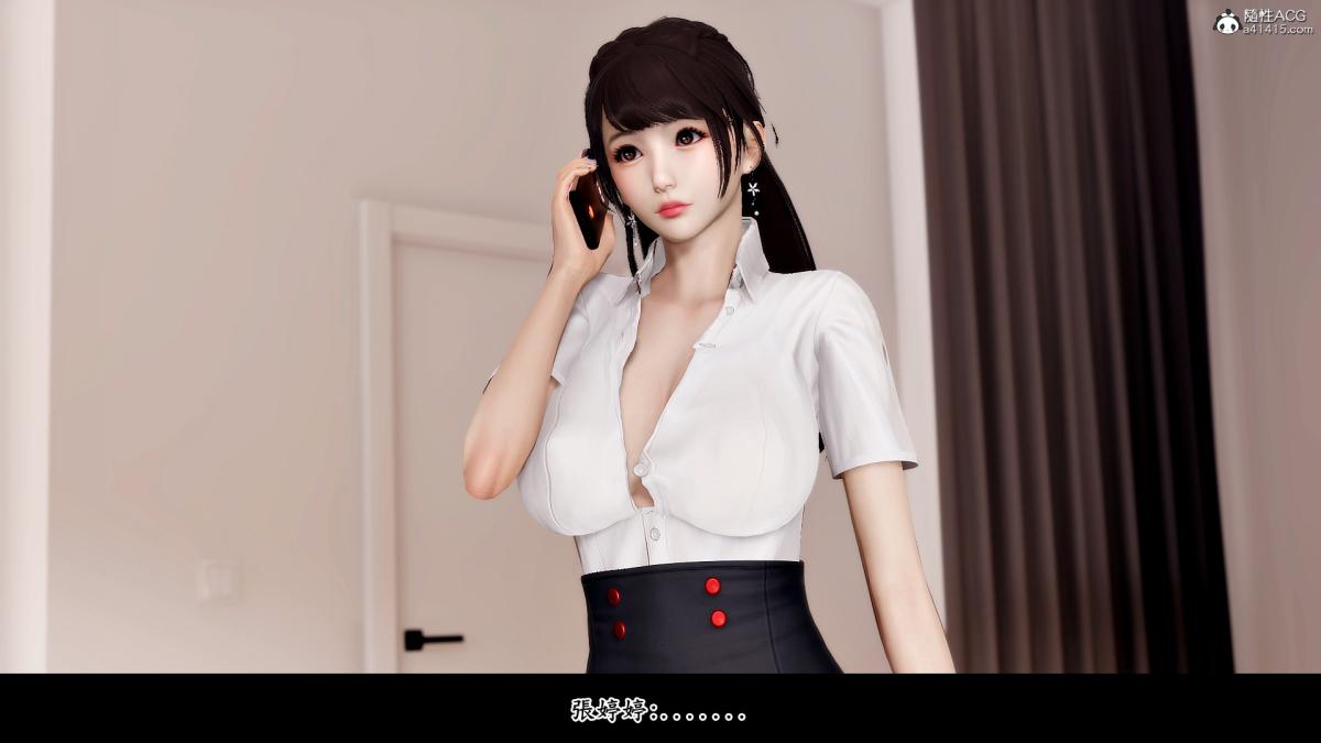 [3D]神乳淫奴，第3话，第 84 页