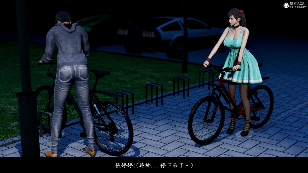 [3D]神乳淫奴，第7话，第 21 页