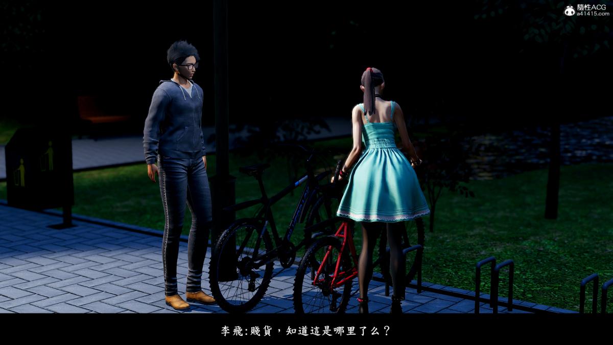 [3D]神乳淫奴，第7话，第 22 页