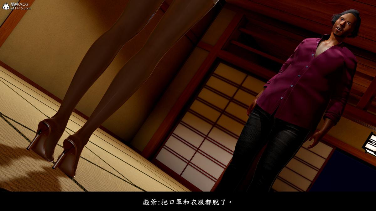 [3D]神乳淫奴，第8话，第 64 页