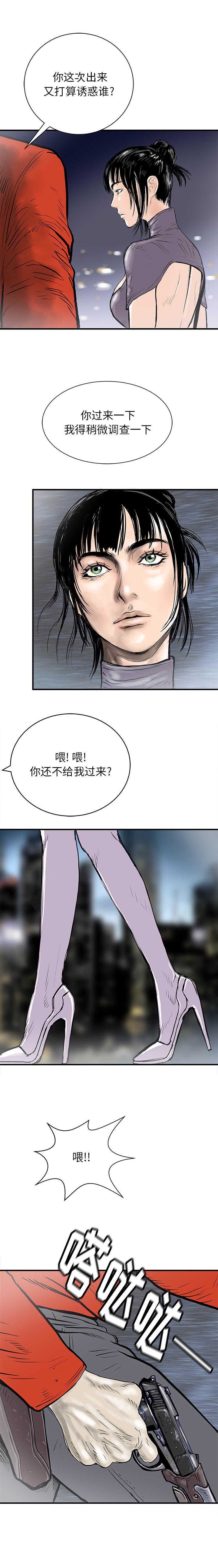 PROTO109，第 62 章，第 12 页