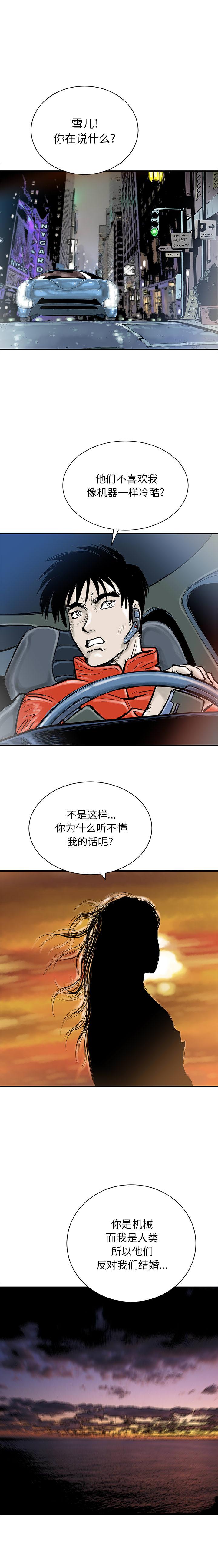 PROTO109，第 62 章，第 10 页