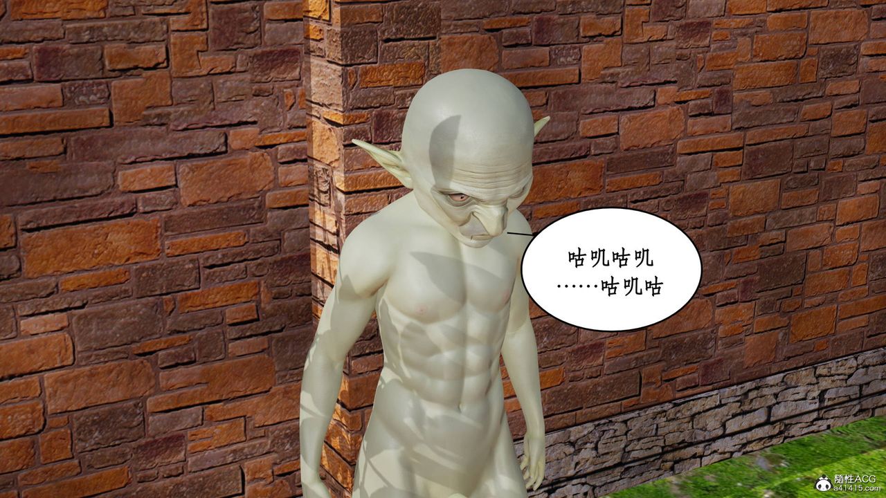 [3D]神州仙女錄，第03話，第 25 页