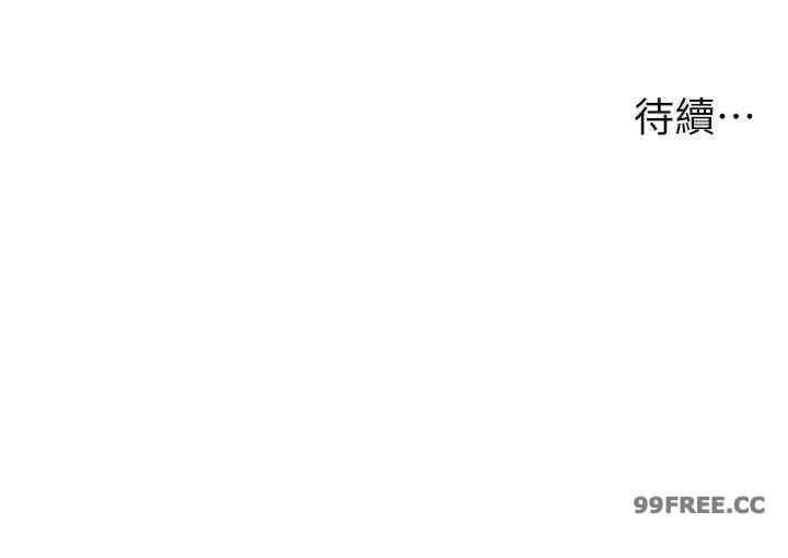 兄妹的秘密授課，第1話-哥，你有做過愛嗎?，第 35 页