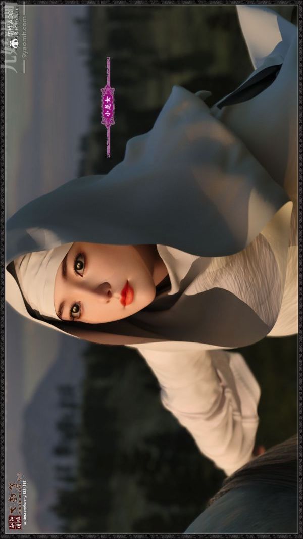 [3D]神雕秘传大都篇，第一章-要做么-上01話，第 8 页