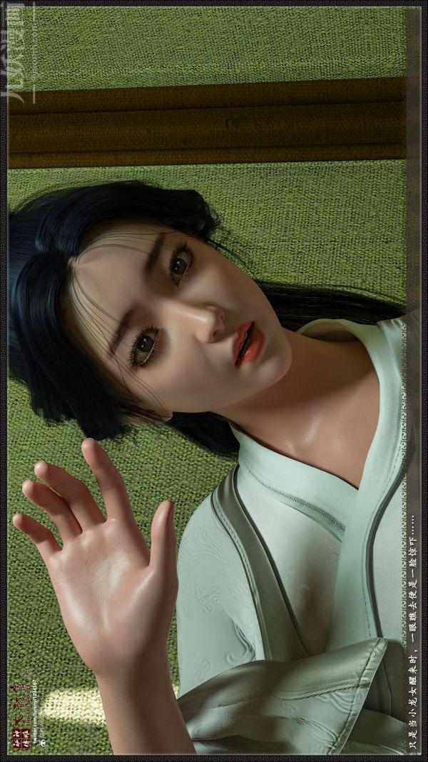 [3D]神雕秘传大都篇，第一章-要做么-上02話，第 11 页