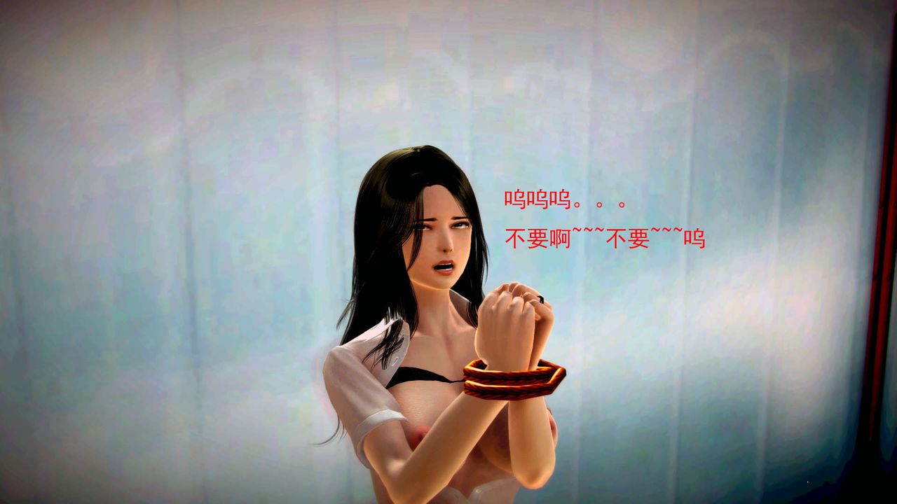 [3D]禦女伏魔戰記，第01話，第 11 页