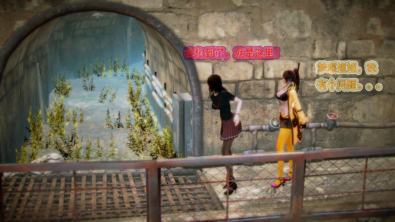 [3D]禦女伏魔戰記，第02話，第 22 页