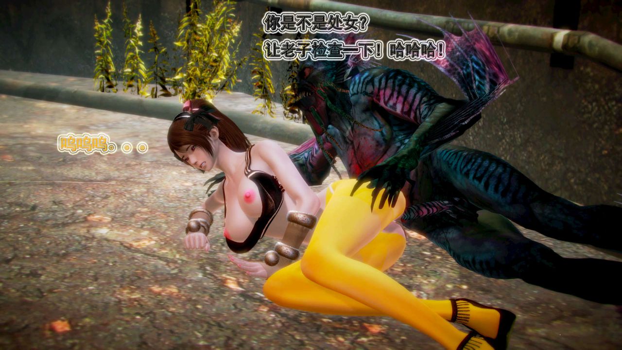 [3D]禦女伏魔戰記，第02話，第 52 页