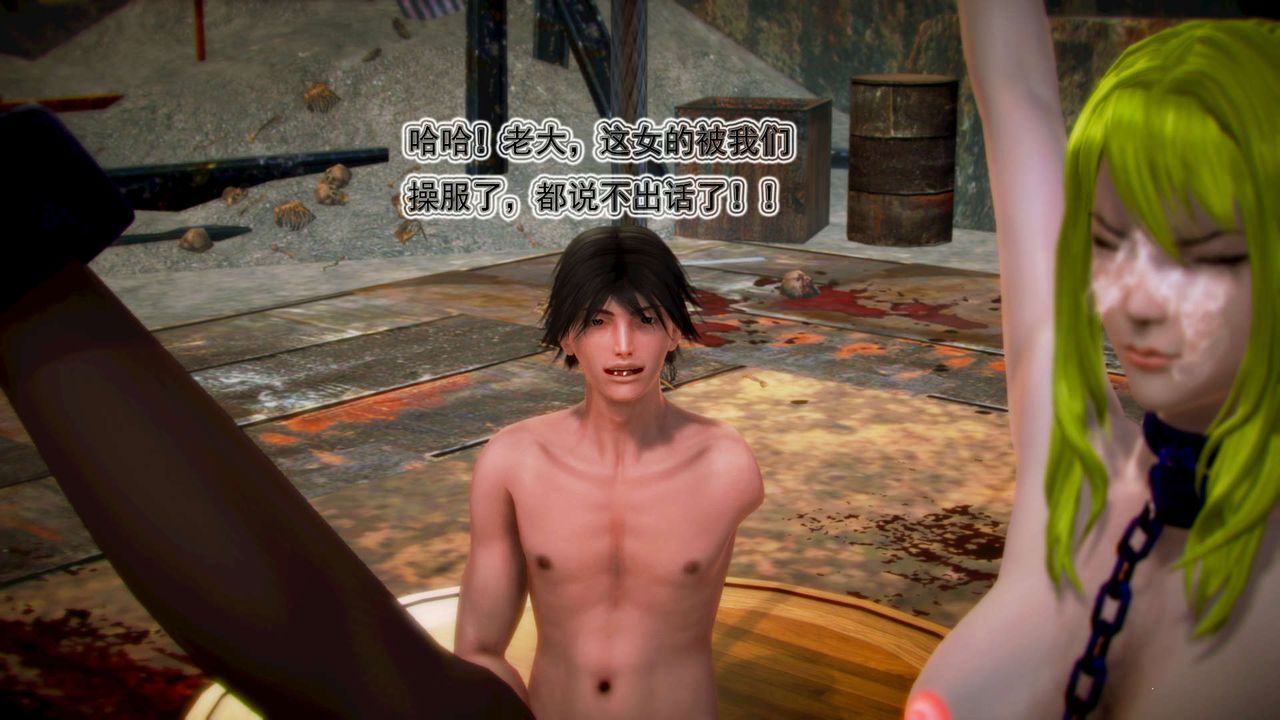 [3D]禦女伏魔戰記，第03話，第 21 页