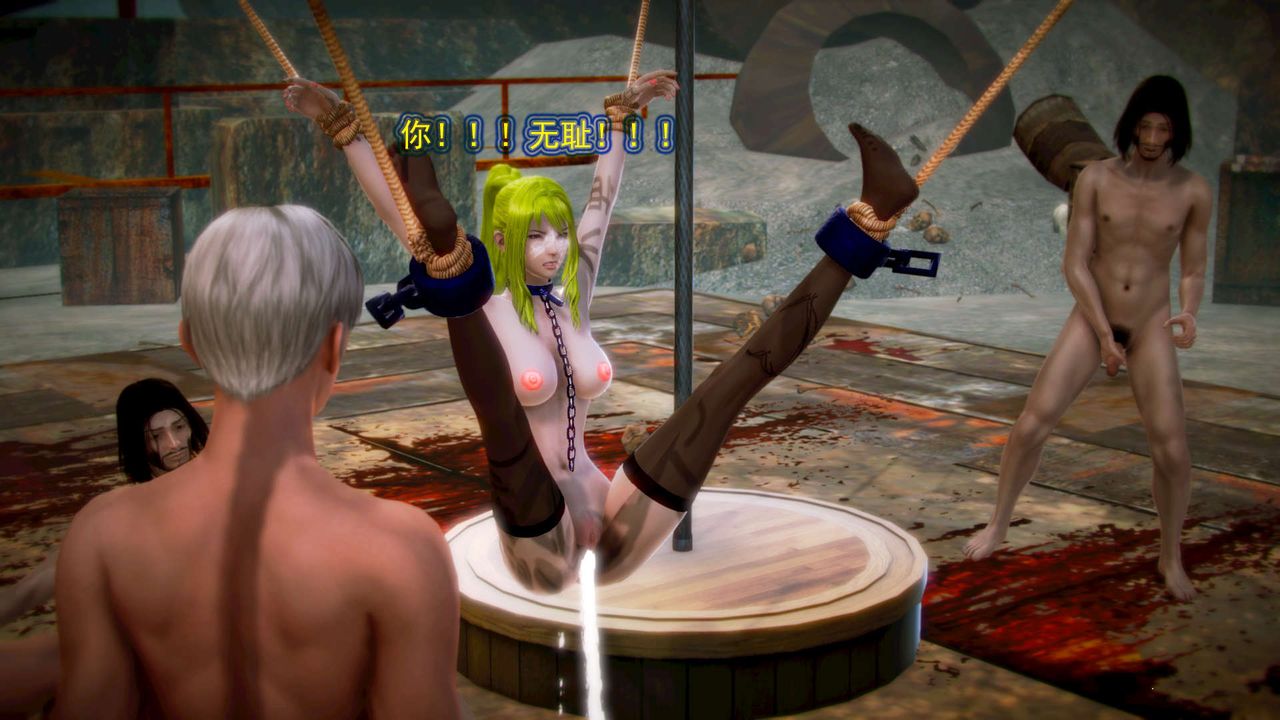 [3D]禦女伏魔戰記，第03話，第 17 页