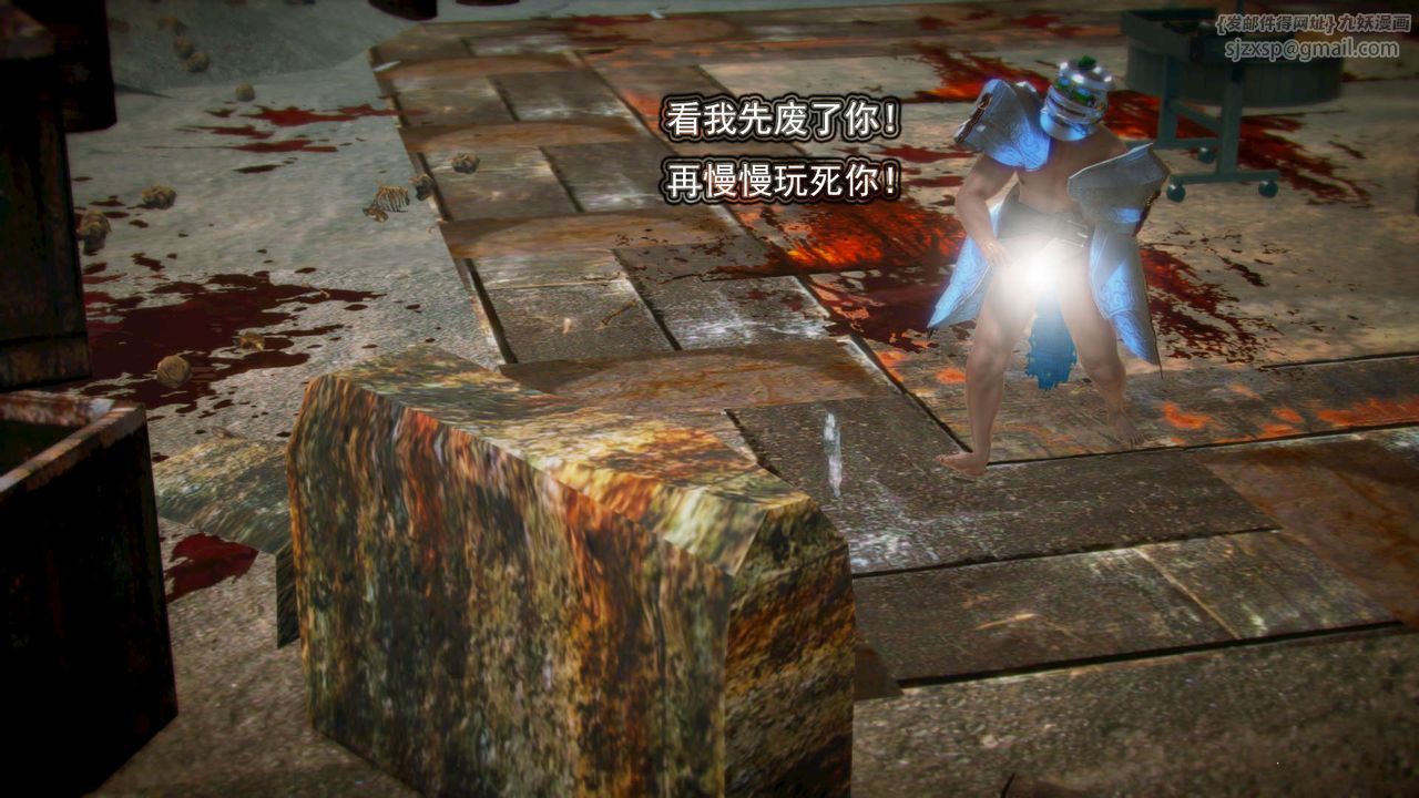 [3D]禦女伏魔戰記，第03話，第 68 页