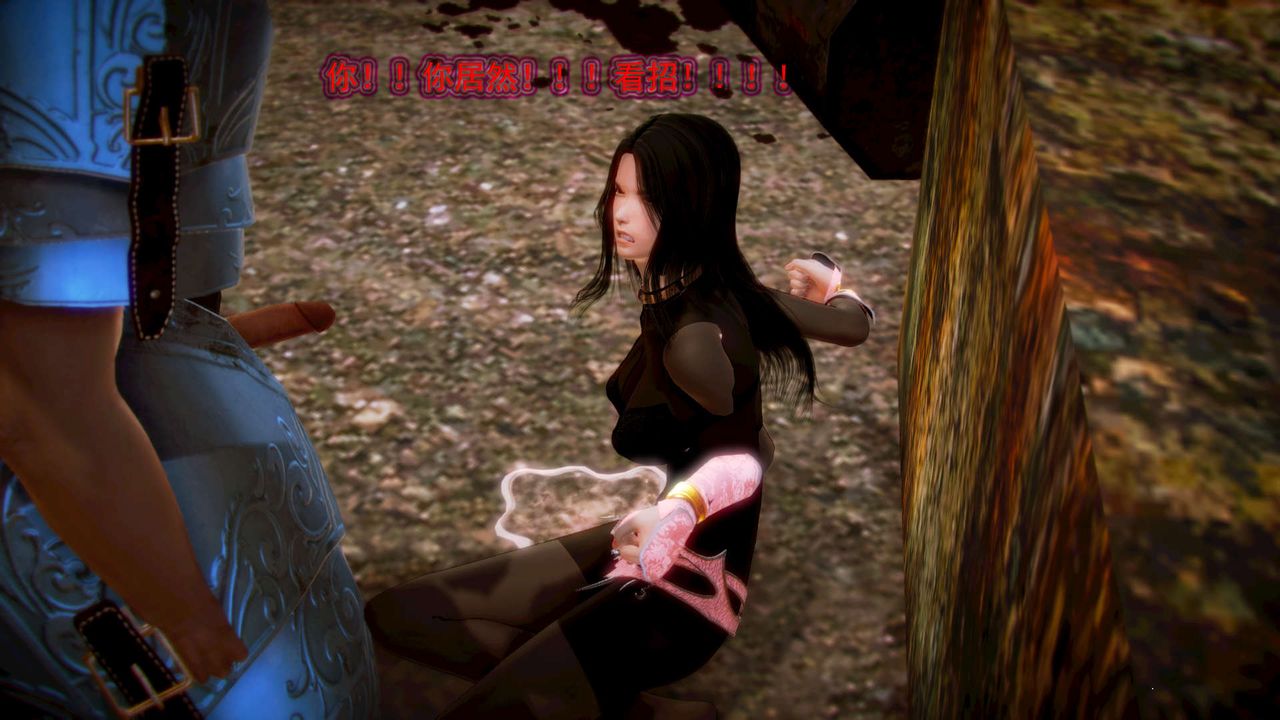 [3D]禦女伏魔戰記，第03話，第 82 页