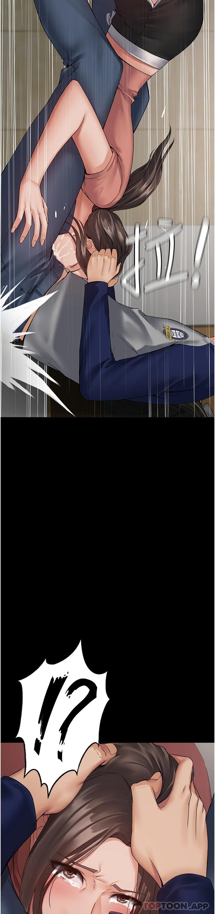 PUA完全攻略，第2話-停不下來的客房服務，第 35 页