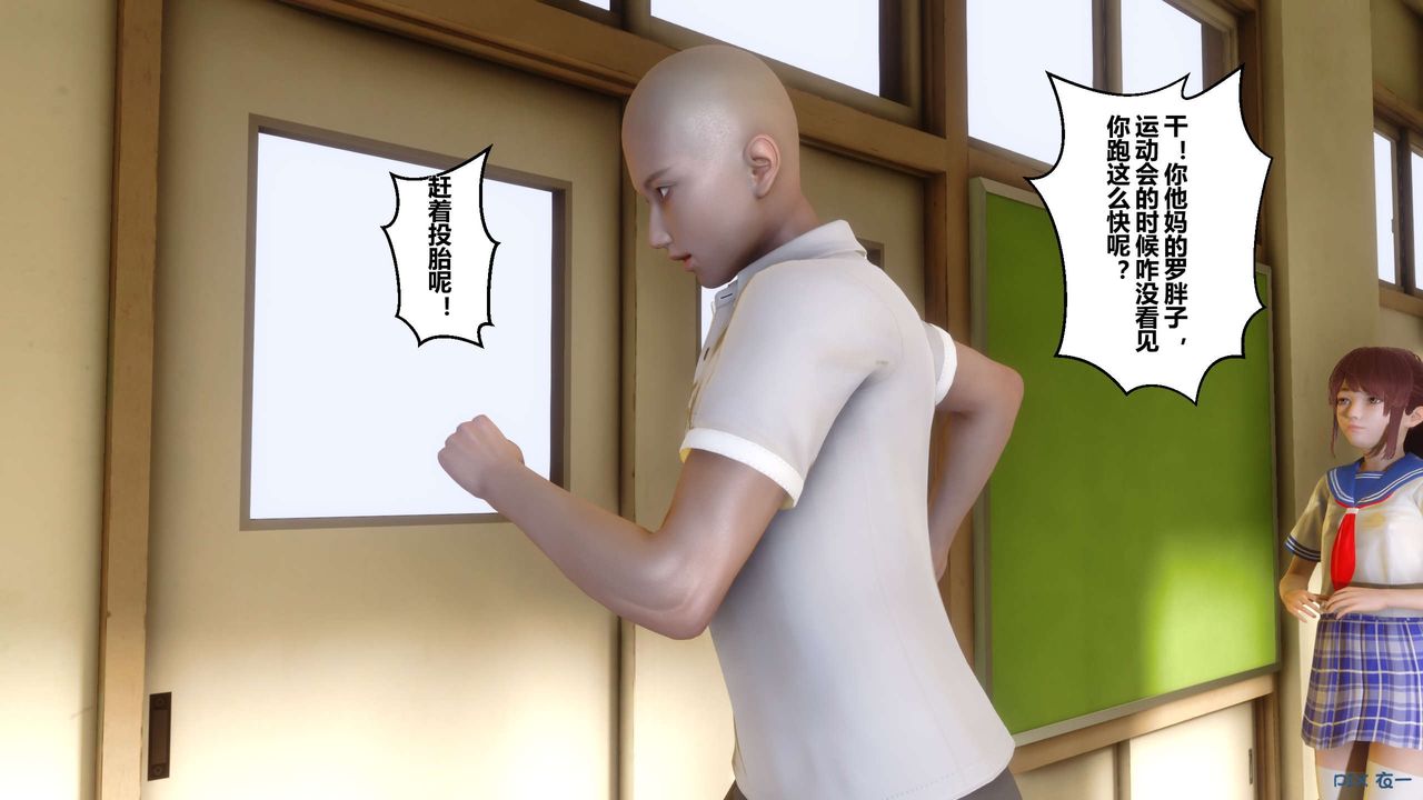 [3D]秘密高清無碼版，第01話，第 21 页