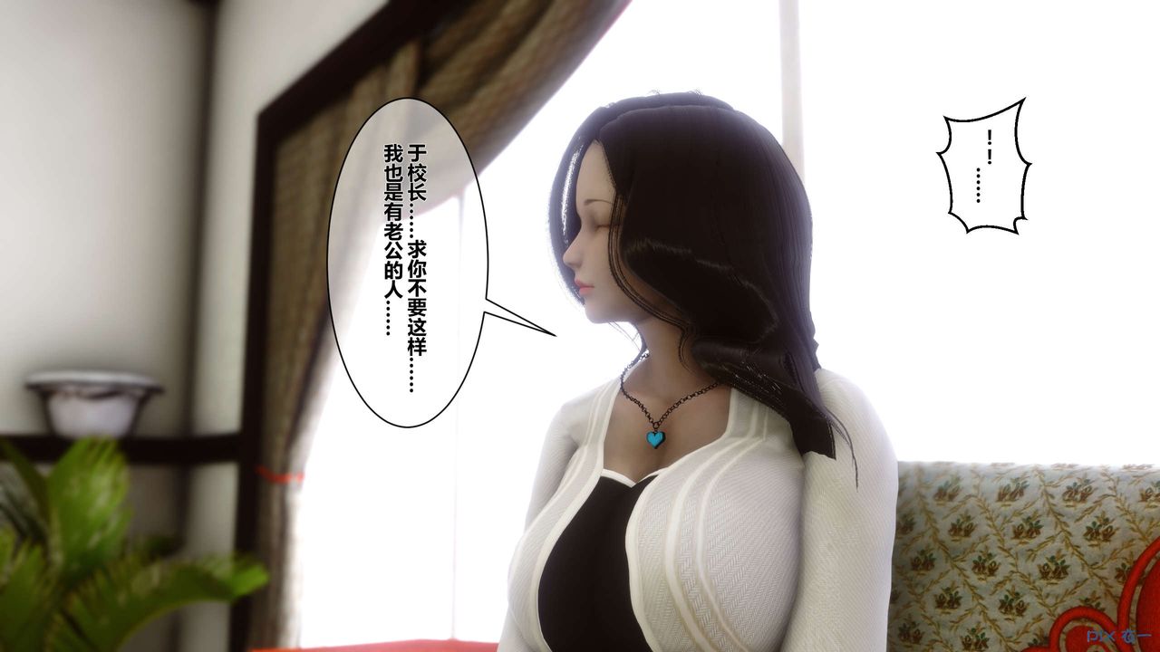 [3D]秘密高清無碼版，第03話，第 34 页