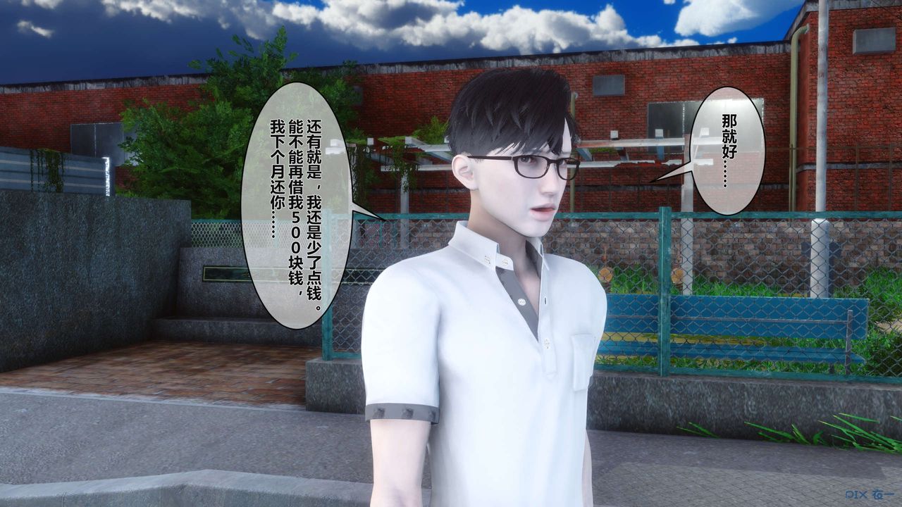 [3D]秘密高清無碼版，第03話，第 125 页