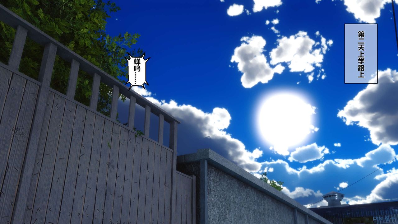[3D]秘密高清無碼版，第03話，第 122 页