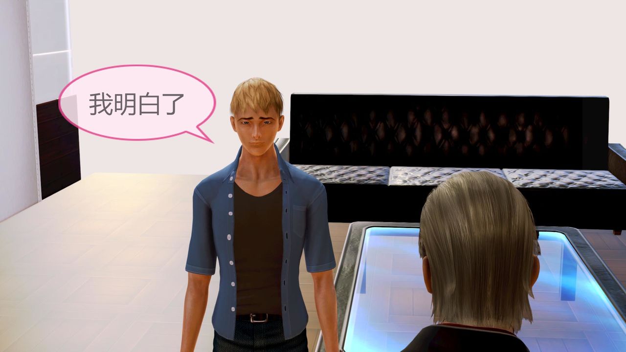 [3D]空天使，第01話，第 77 页