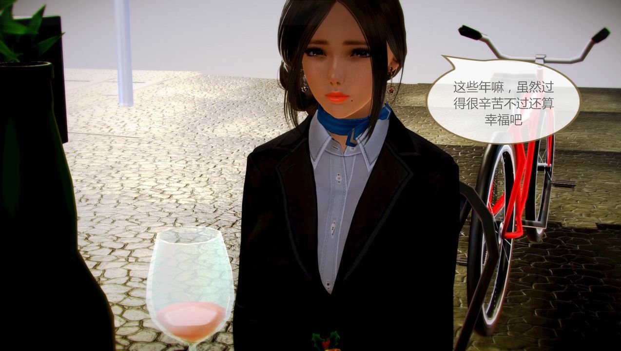 [3D]空天使，第02話，第 44 页