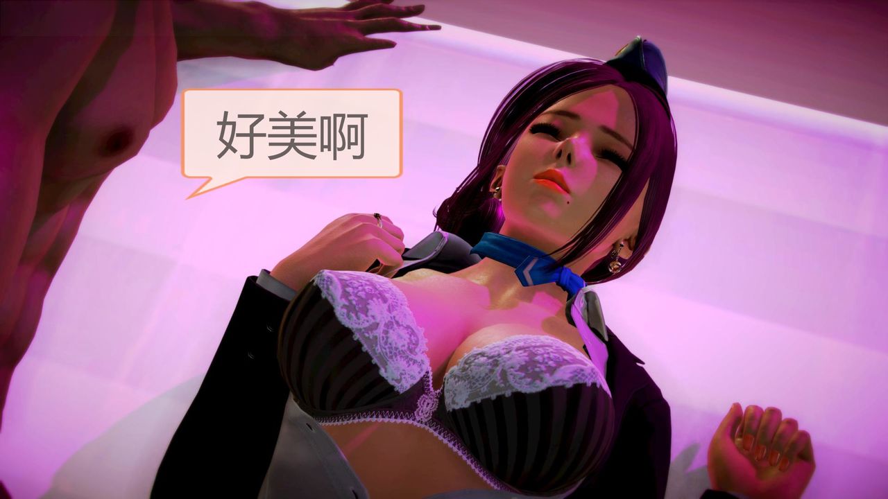 [3D]空天使，第02話，第 52 页