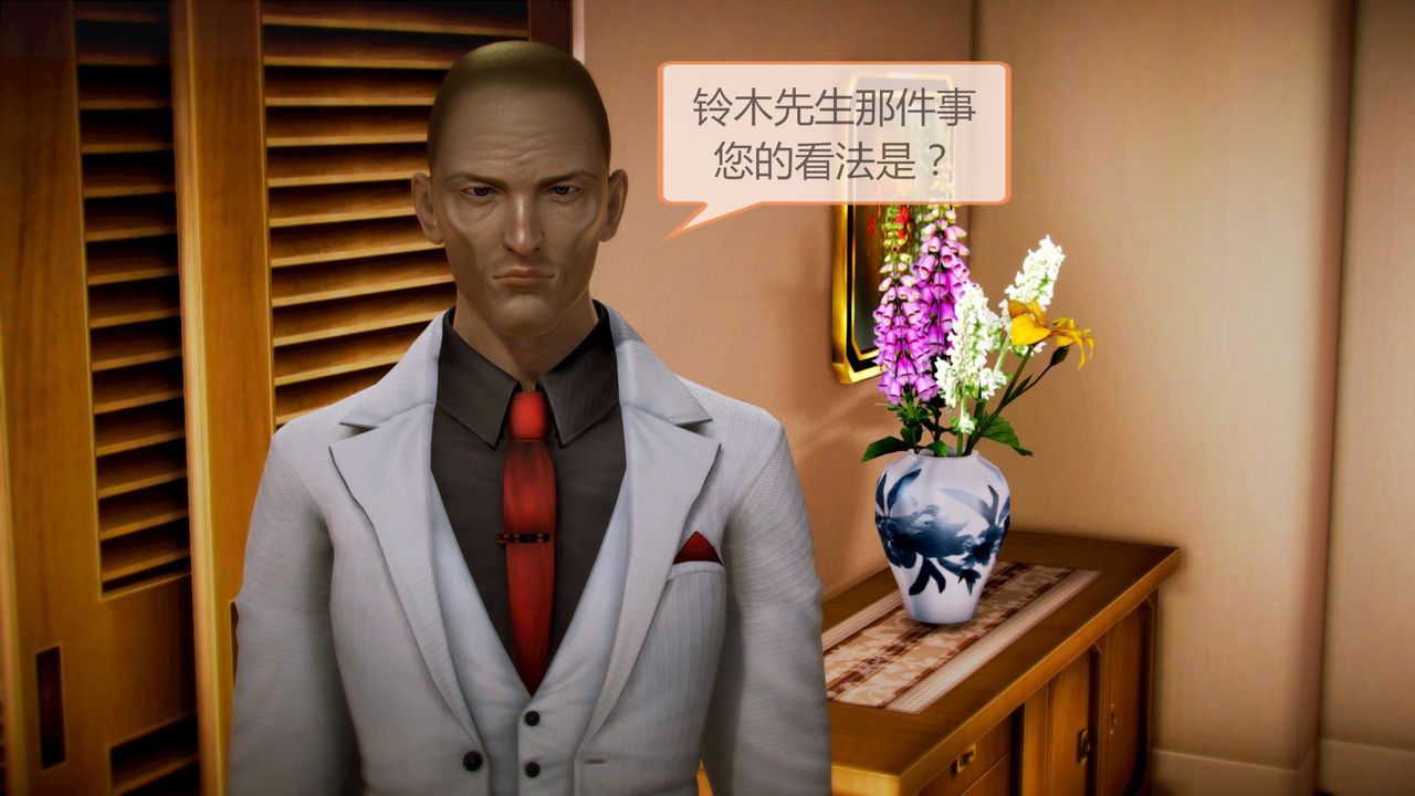 [3D]空天使，第03話，第 49 页