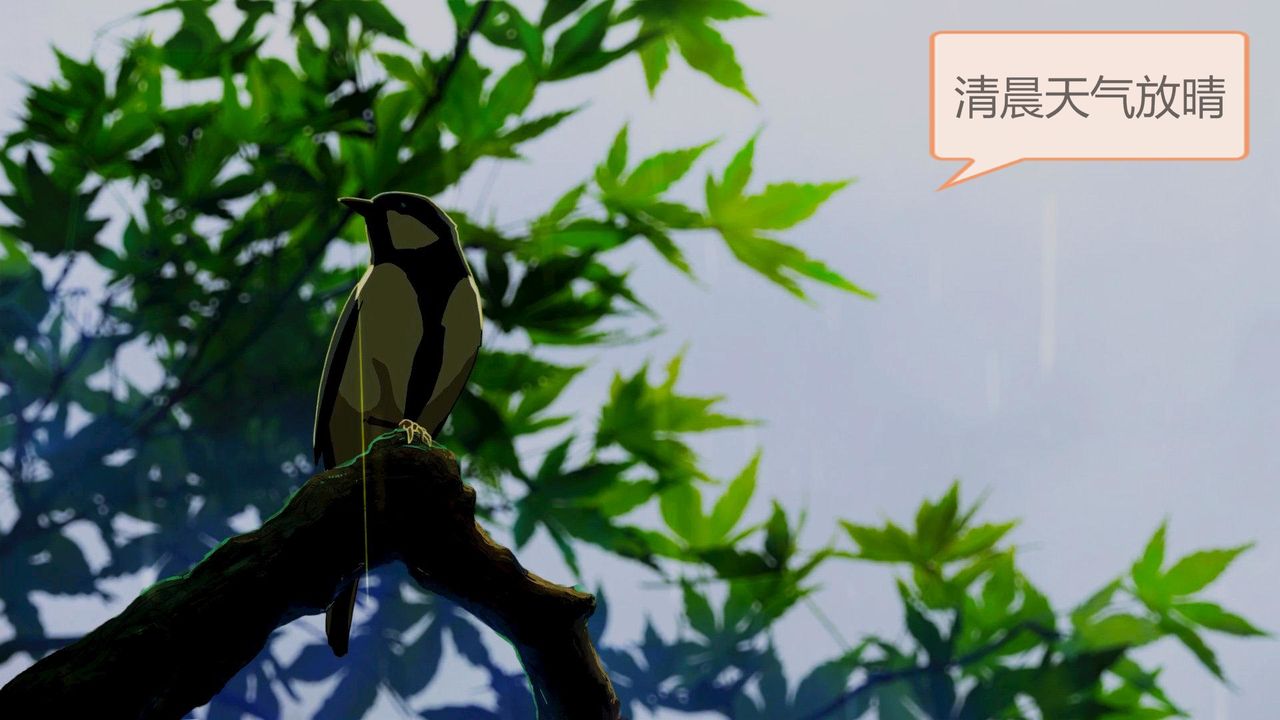 [3D]空天使，第04話，第 25 页