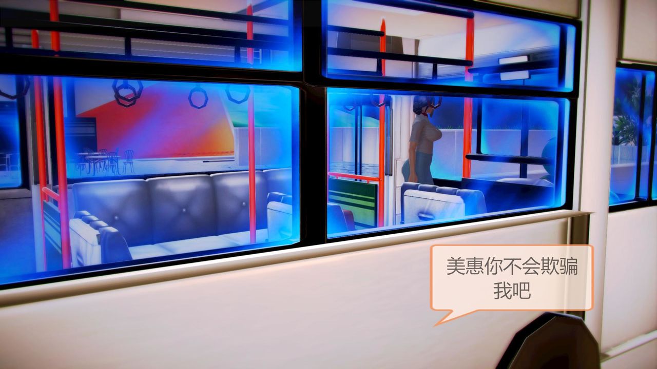 [3D]空天使，第04話，第 65 页